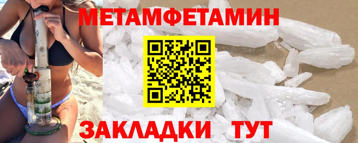 Amphetamine 97% Светлоград
