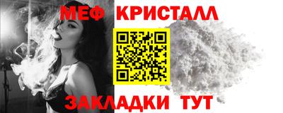 каннабис Славгород