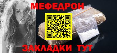 а пвп мука Сланцы
