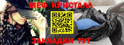 каннабис Славгород