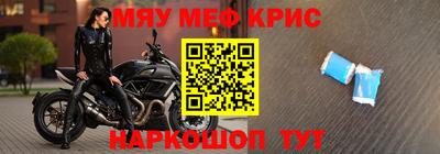 наркотики Славянск-на-Кубани