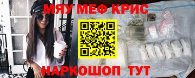 наркотики Славянск-на-Кубани