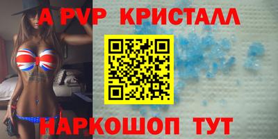 каннабис Славгород