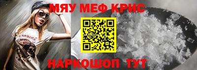 каннабис Славгород