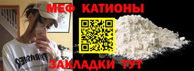 наркотики Славянск-на-Кубани