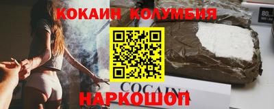 а пвп мука Сланцы