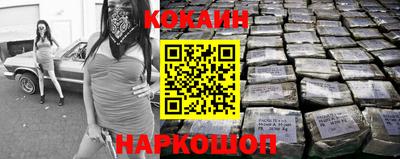 каннабис Славгород
