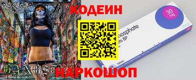 каннабис Славгород
