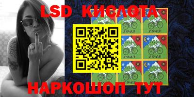 каннабис Славгород