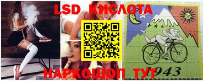 наркотики Славянск-на-Кубани