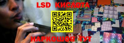 наркотики Славянск-на-Кубани