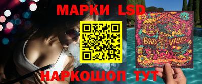 каннабис Славгород