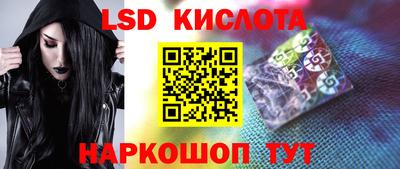наркотики Славянск-на-Кубани