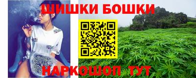 каннабис Славгород