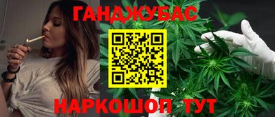 наркотики Славянск-на-Кубани