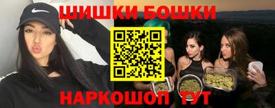 каннабис Славгород