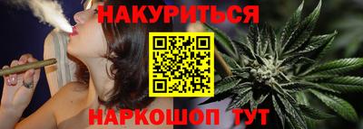 каннабис Славгород