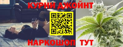 наркотики Славянск-на-Кубани