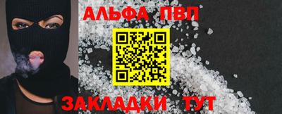 наркотики Славянск-на-Кубани