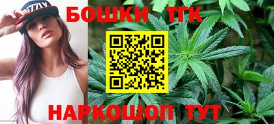 каннабис Славгород
