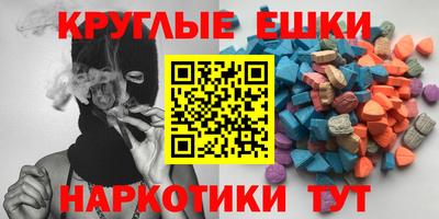 наркотики Славянск-на-Кубани