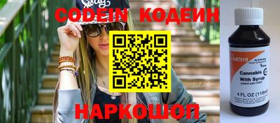 каннабис Славгород