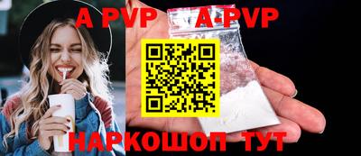 каннабис Славгород