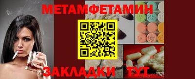 а пвп мука Сланцы