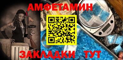 каннабис Славгород