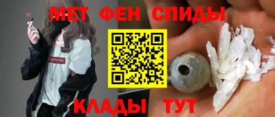 а пвп мука Сланцы