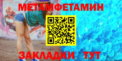 каннабис Славгород