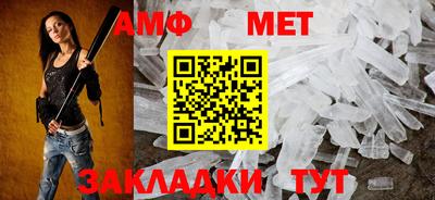 а пвп мука Сланцы