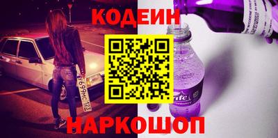 наркотики Славянск-на-Кубани