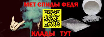 наркотики Славянск-на-Кубани