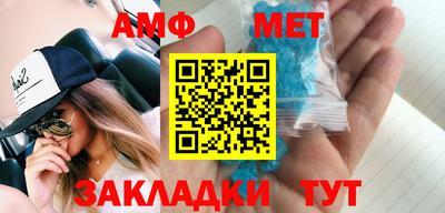 каннабис Славгород
