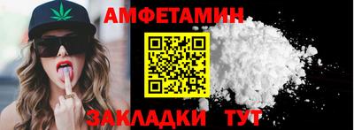 а пвп мука Сланцы