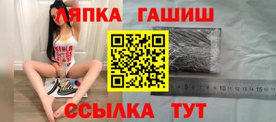 наркотики Славянск-на-Кубани