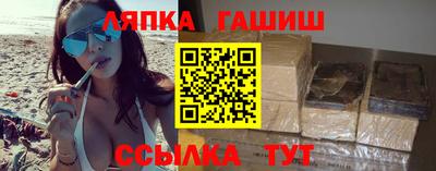 а пвп мука Сланцы