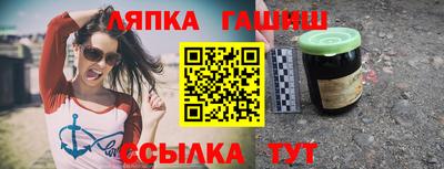 а пвп мука Сланцы