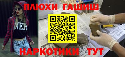 а пвп мука Сланцы