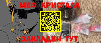 наркотики Славянск-на-Кубани