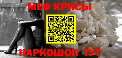 а пвп мука Сланцы