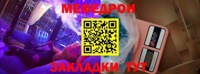 каннабис Славгород