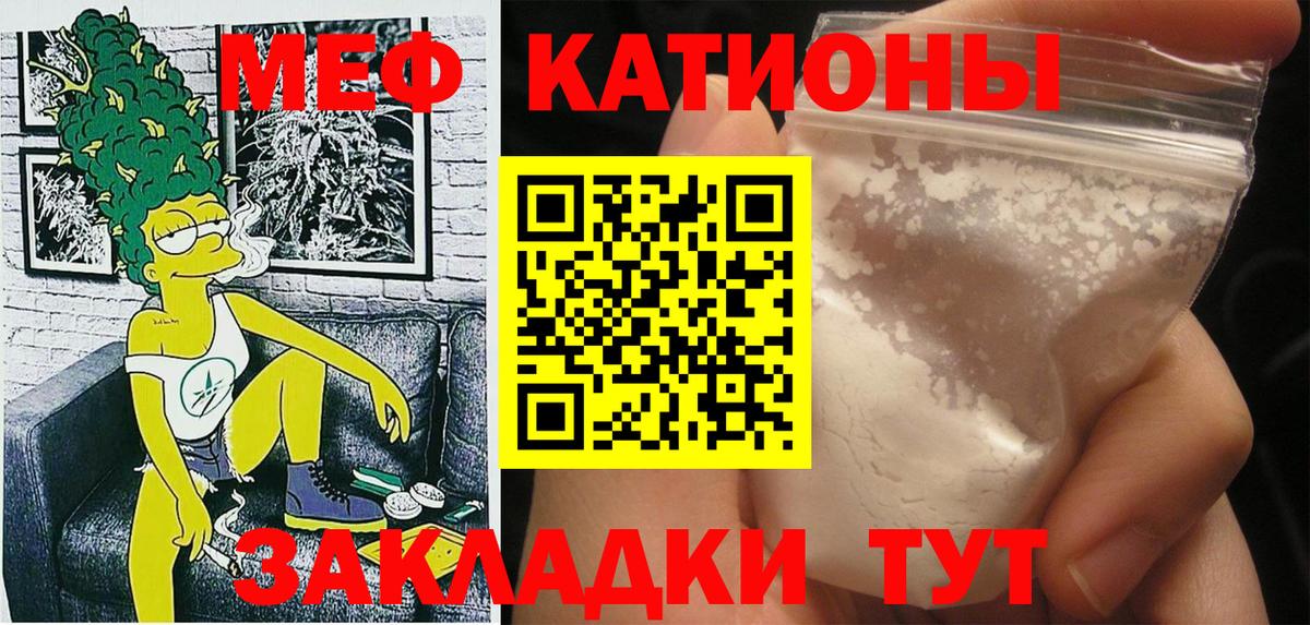 МЕФ мука Светлоград